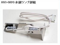 色谱 配件 消耗品 部件，Hitachi/日立，26-01